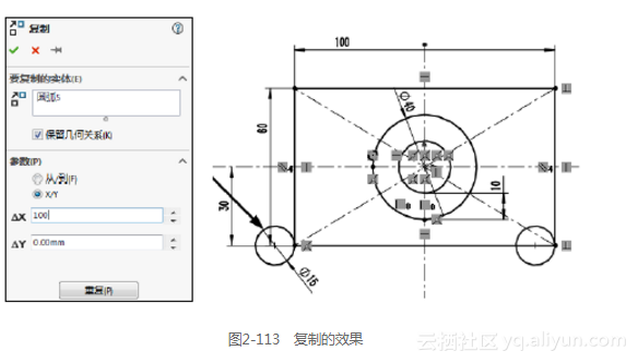 solidworks的拔模类型